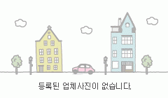 고고종합물류